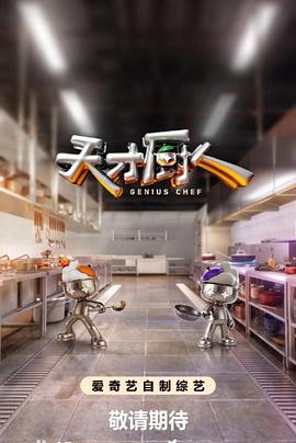 热播剧