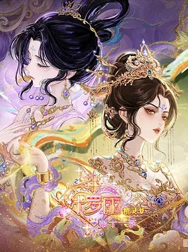 边水往事